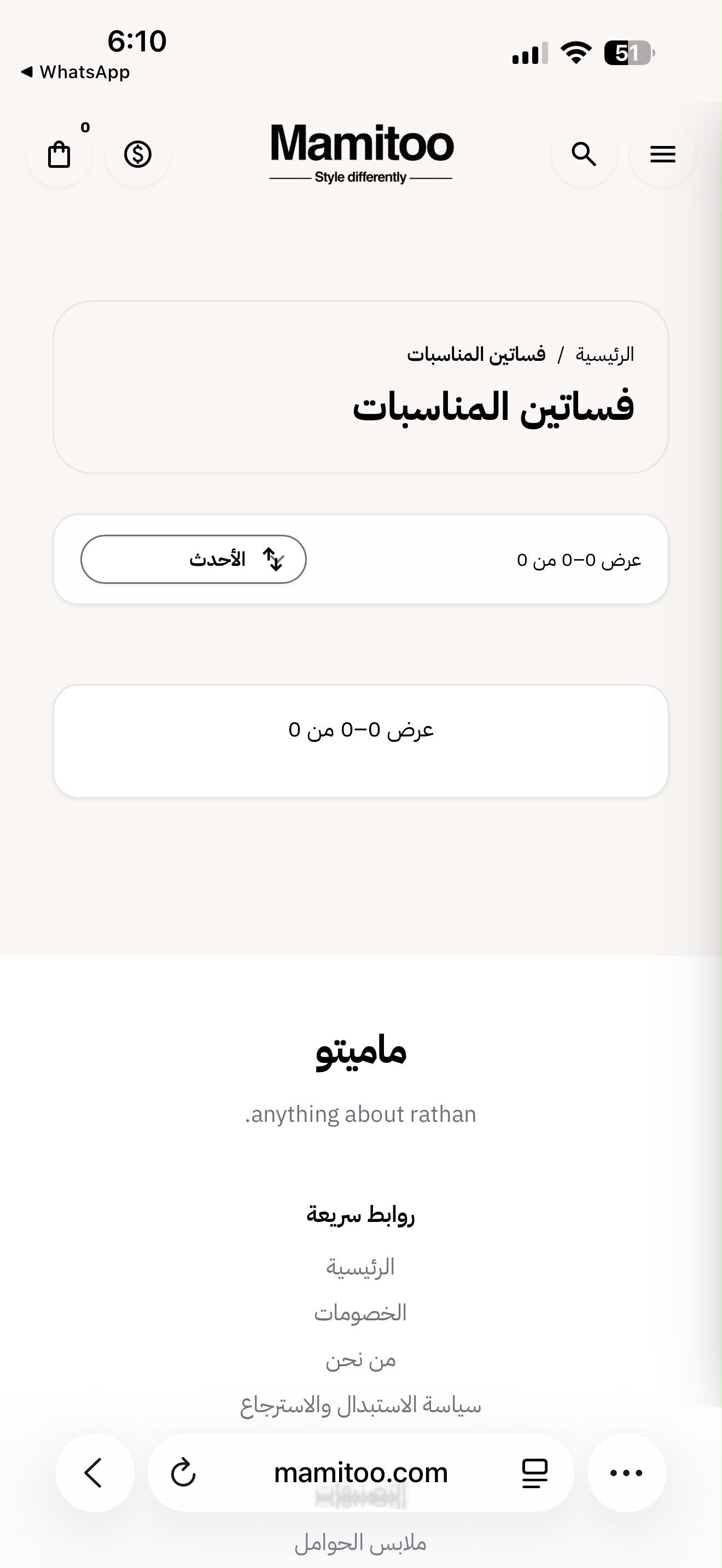 دبدوب